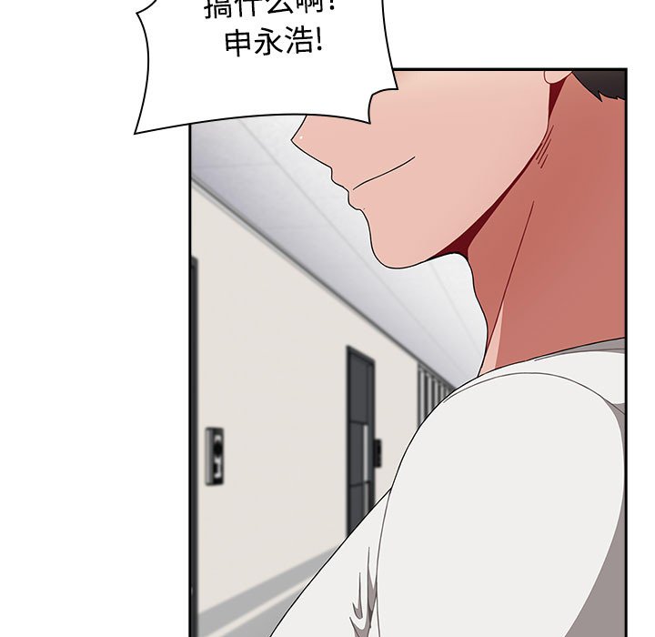 [韩国漫画] 小孩子才做选择 - 韩国漫画 剧情,巨乳大奶#[190P]-23