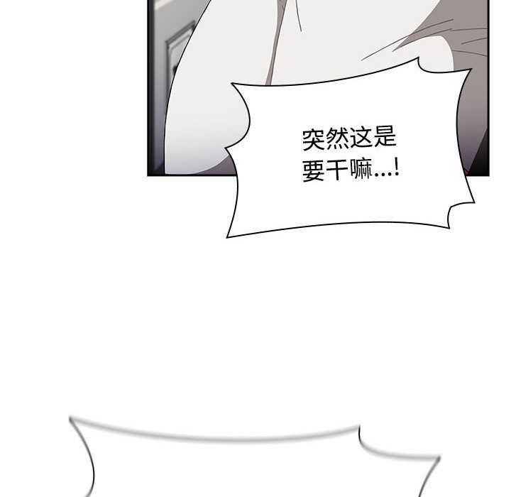 [韩国漫画] 小孩子才做选择 - 韩国漫画 剧情,巨乳大奶#[190P]-24
