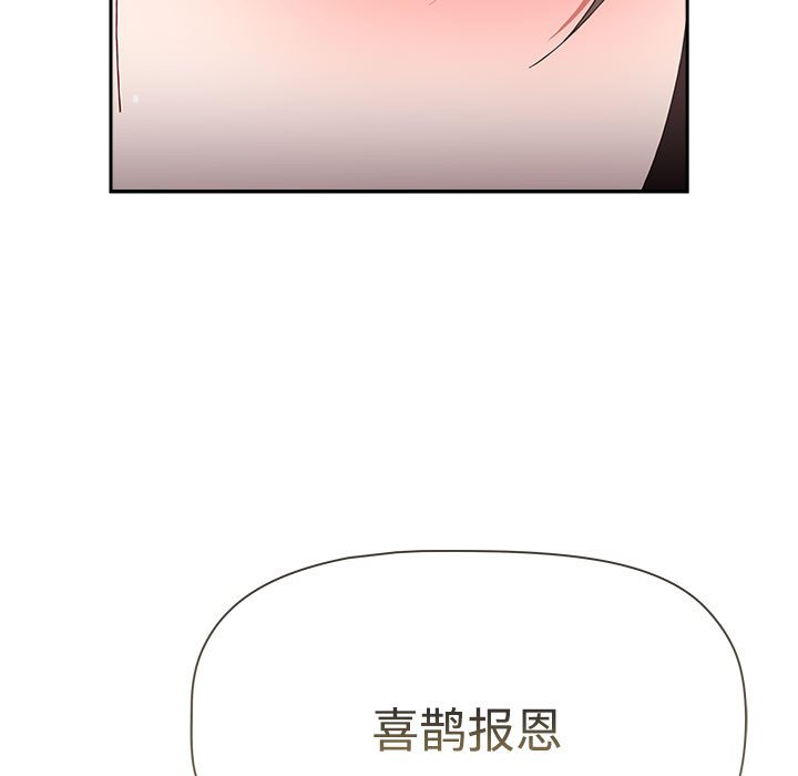 [韩国漫画] 小孩子才做选择 - 韩国漫画 剧情,巨乳大奶#[190P]-29