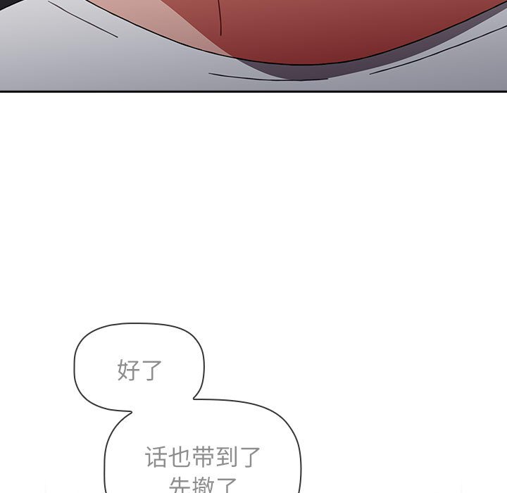 [韩国漫画] 小孩子才做选择 - 韩国漫画 剧情,巨乳大奶#[190P]-33