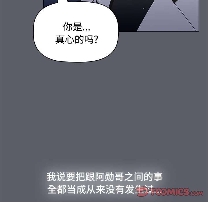[韩国漫画] 小孩子才做选择 - 韩国漫画 剧情,巨乳大奶#[190P]-52