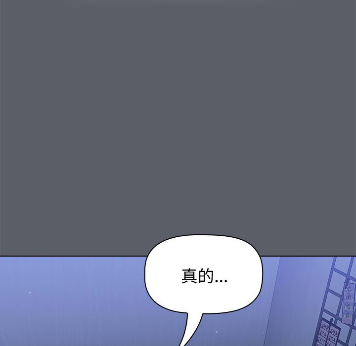 [韩国漫画] 小孩子才做选择 - 韩国漫画 剧情,巨乳大奶#[190P]-53