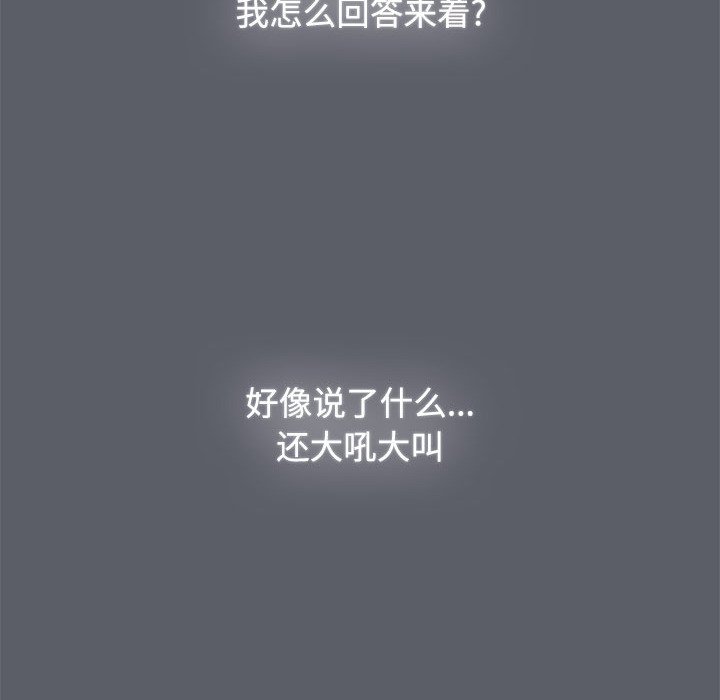 [韩国漫画] 小孩子才做选择 - 韩国漫画 剧情,巨乳大奶#[190P]-58