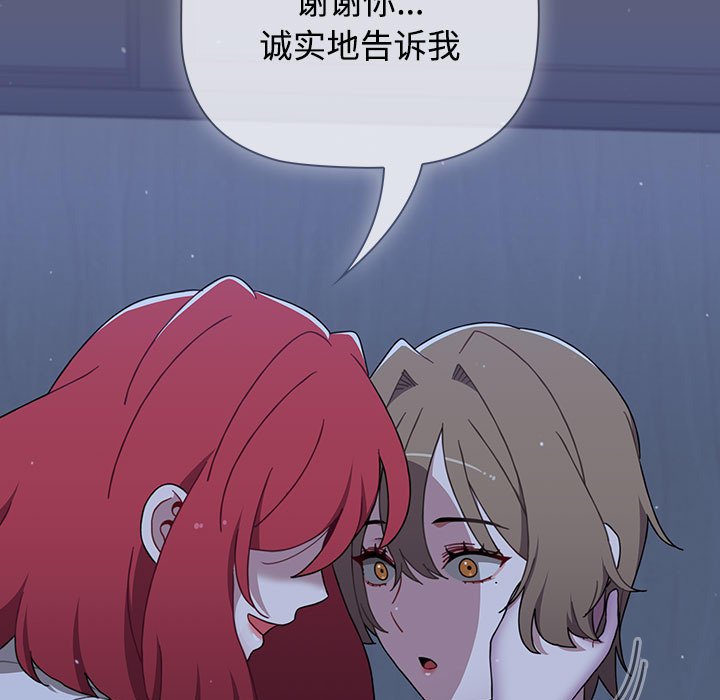 [韩国漫画] 小孩子才做选择 - 韩国漫画 剧情,巨乳大奶#[190P]-61