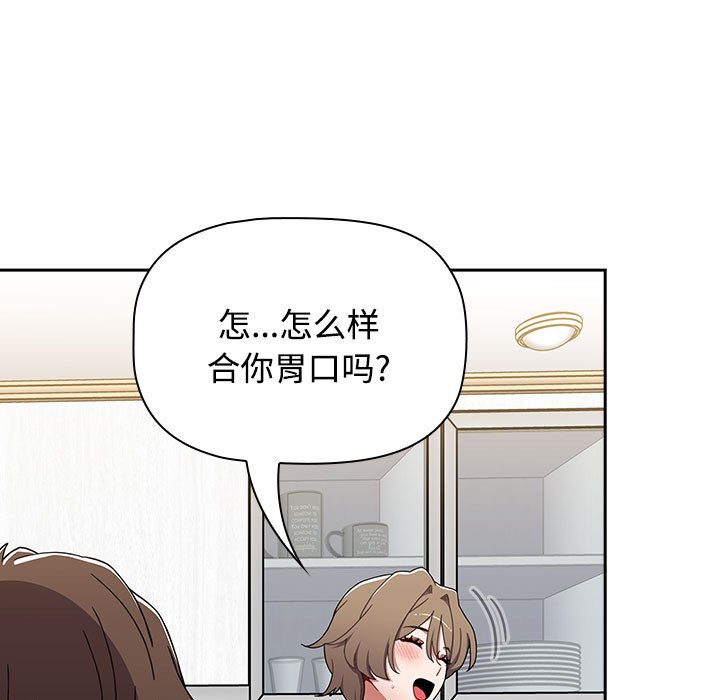 [韩国漫画] 小孩子才做选择 - 韩国漫画 剧情,巨乳大奶#[190P]-71