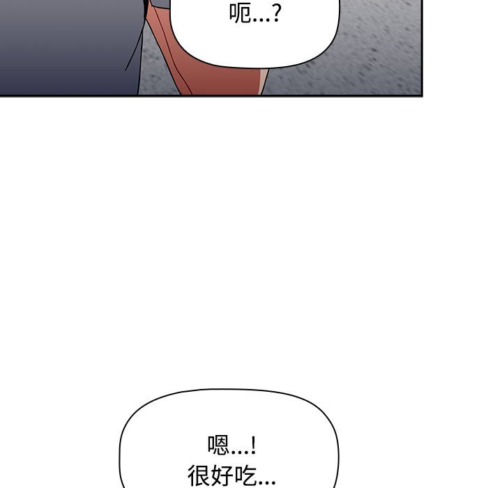 [韩国漫画] 小孩子才做选择 - 韩国漫画 剧情,巨乳大奶#[190P]-73