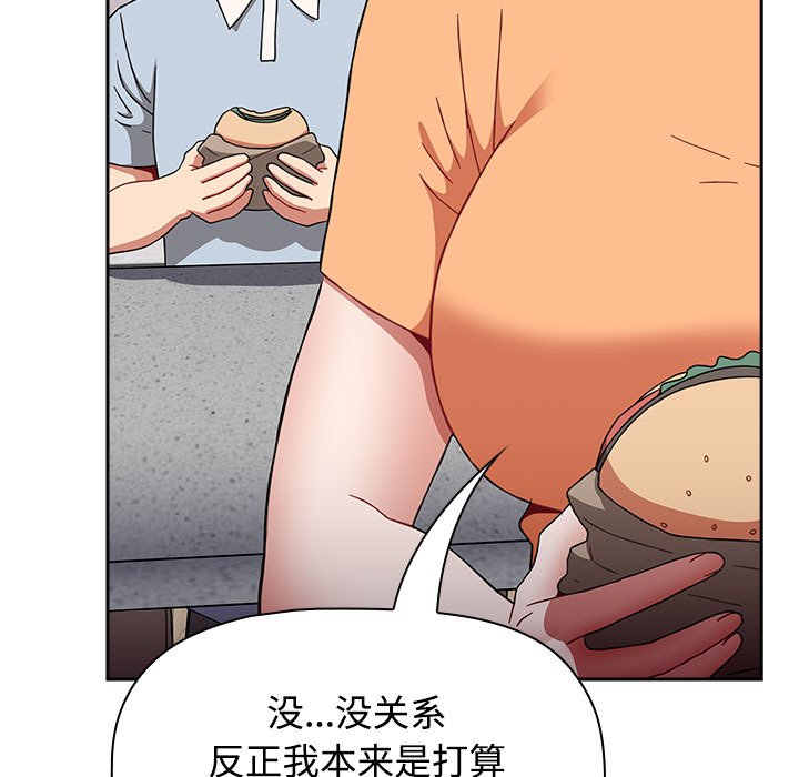 [韩国漫画] 小孩子才做选择 - 韩国漫画 剧情,巨乳大奶#[190P]-75
