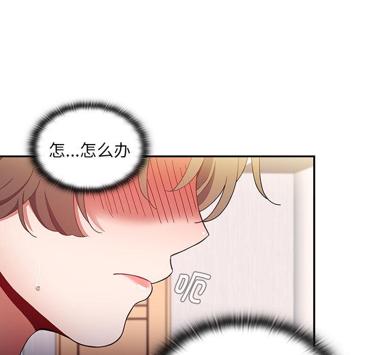 [韩国漫画] 小孩子才做选择 - 韩国漫画 剧情,巨乳大奶#[190P]-77