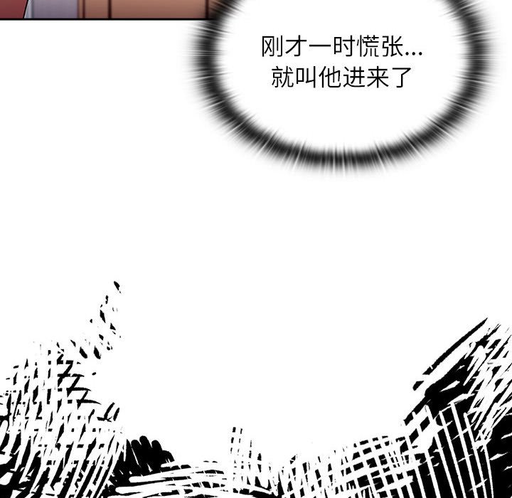 [韩国漫画] 小孩子才做选择 - 韩国漫画 剧情,巨乳大奶#[190P]-78