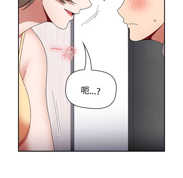 [韩国漫画] 小孩子才做选择 - 韩国漫画 剧情,巨乳大奶#[190P]-8