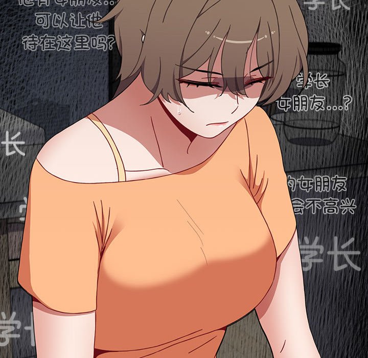 [韩国漫画] 小孩子才做选择 - 韩国漫画 剧情,巨乳大奶#[190P]-80