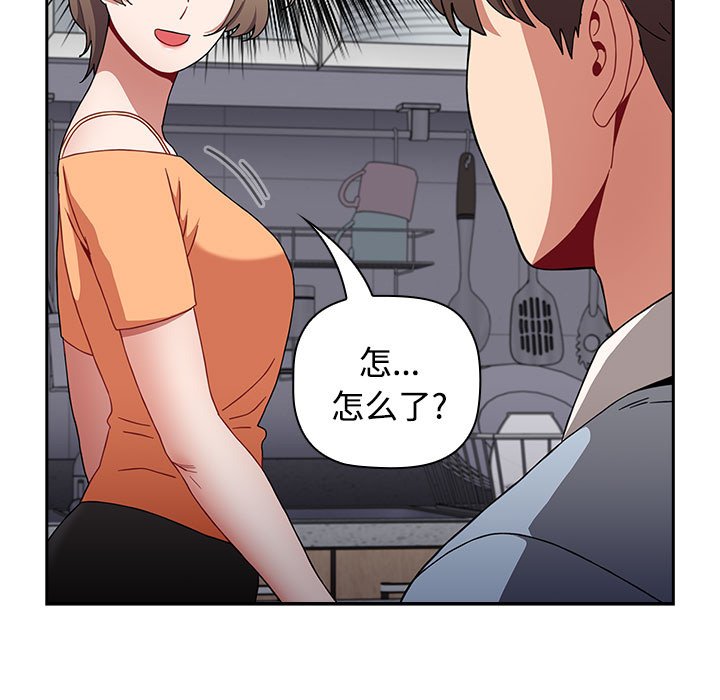 [韩国漫画] 小孩子才做选择 - 韩国漫画 剧情,巨乳大奶#[190P]-87
