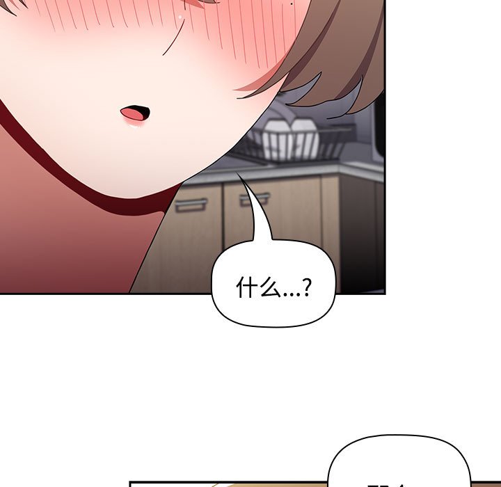 [韩国漫画] 小孩子才做选择 - 韩国漫画 剧情,巨乳大奶#[190P]-89