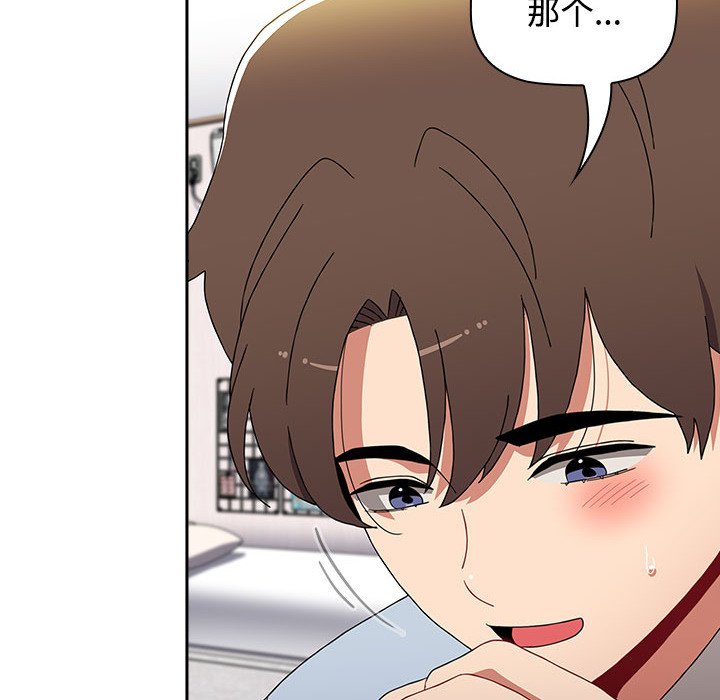 [韩国漫画] 小孩子才做选择 - 韩国漫画 剧情,巨乳大奶#[190P]-90