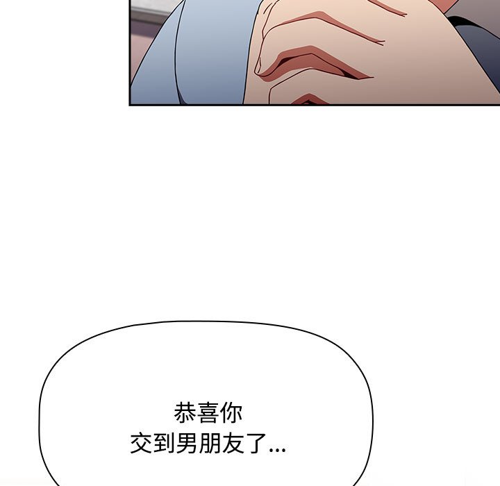 [韩国漫画] 小孩子才做选择 - 韩国漫画 剧情,巨乳大奶#[190P]-91