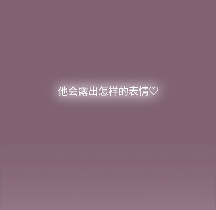 [韩国漫画] 小孩子才做选择 - 韩国漫画 剧情,巨乳大奶#[214P]-121