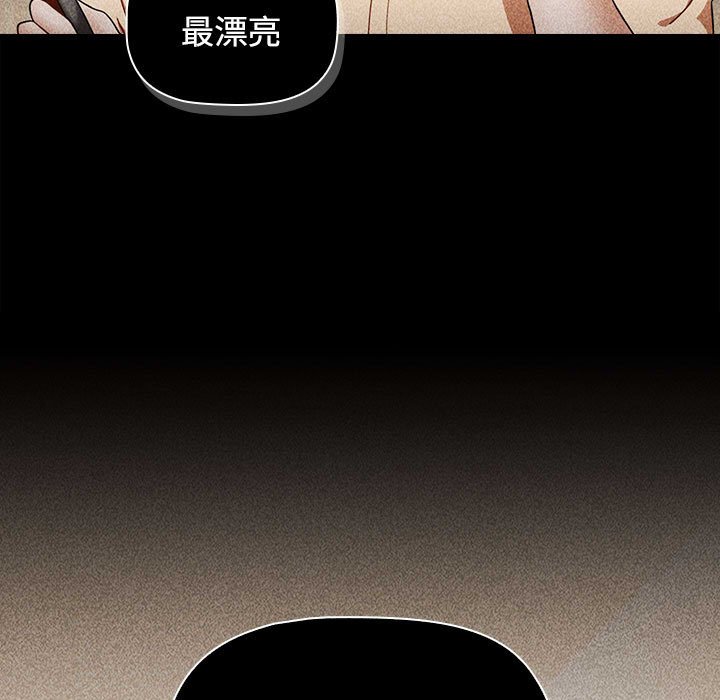 [韩国漫画] 小孩子才做选择 - 韩国漫画 剧情,巨乳大奶#[214P]-84