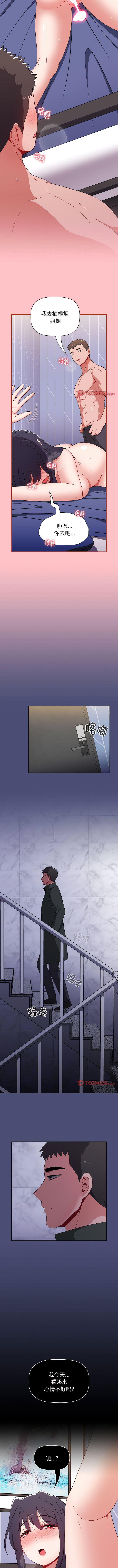 [韩国漫画] 小孩子才做选择 - 韩国漫画 剧情,巨乳大奶#[13P]-11