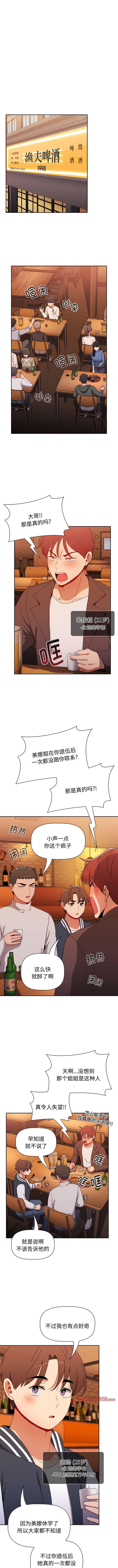 [韩国漫画] 小孩子才做选择 - 韩国漫画 剧情,巨乳大奶#[13P]-2