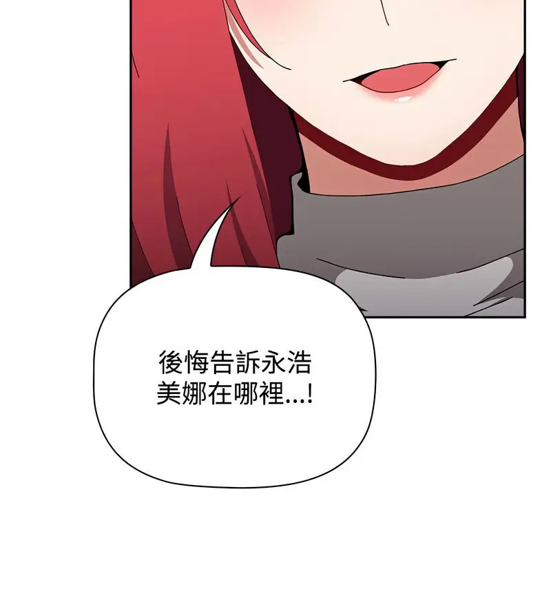 [韩国漫画] 小孩子才做选择 - 韩国漫画 剧情,巨乳大奶#[230P]-12