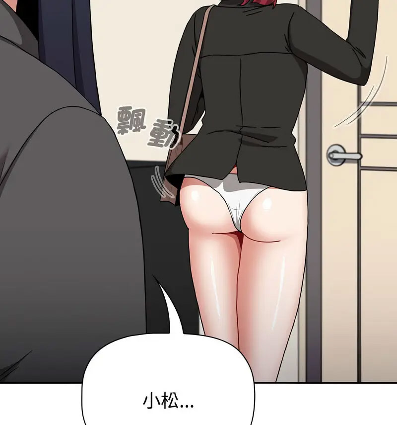 [韩国漫画] 小孩子才做选择 - 韩国漫画 剧情,巨乳大奶#[230P]-30