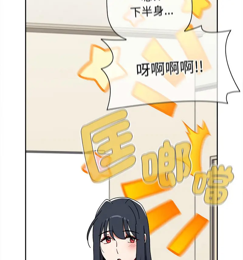 [韩国漫画] 小孩子才做选择 - 韩国漫画 剧情,巨乳大奶#[230P]-32