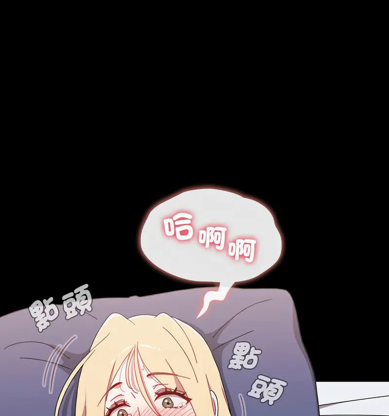 [韩国漫画] 小孩子才做选择 - 韩国漫画 剧情,巨乳大奶#[230P]-72