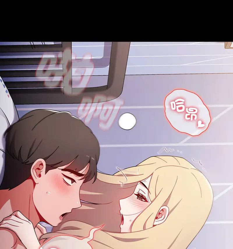 [韩国漫画] 小孩子才做选择 - 韩国漫画 剧情,巨乳大奶#[230P]-82