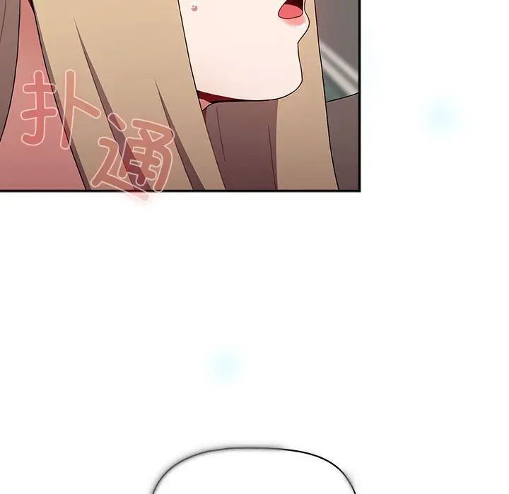 [韩国漫画] 小孩子才做选择 - 韩国漫画 剧情,巨乳大奶#[242P]-101