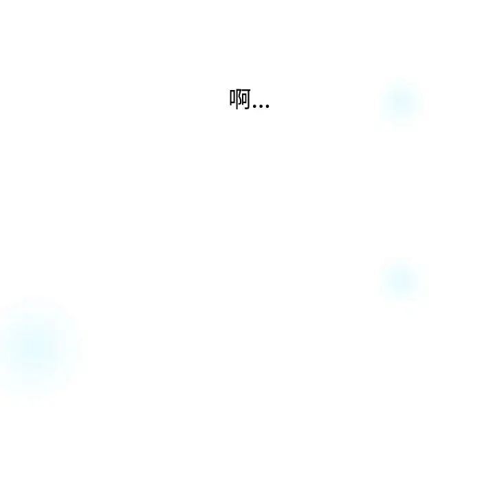 [韩国漫画] 小孩子才做选择 - 韩国漫画 剧情,巨乳大奶#[242P]-104