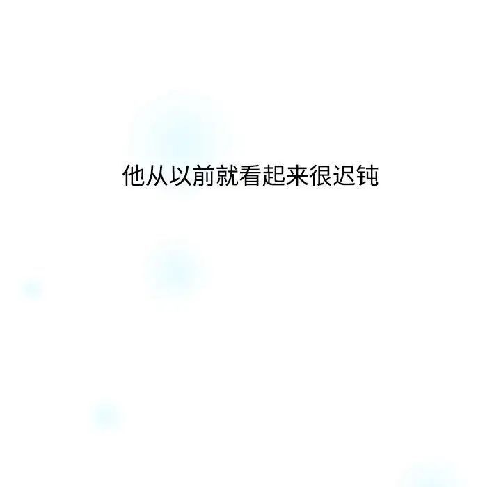 [韩国漫画] 小孩子才做选择 - 韩国漫画 剧情,巨乳大奶#[242P]-109