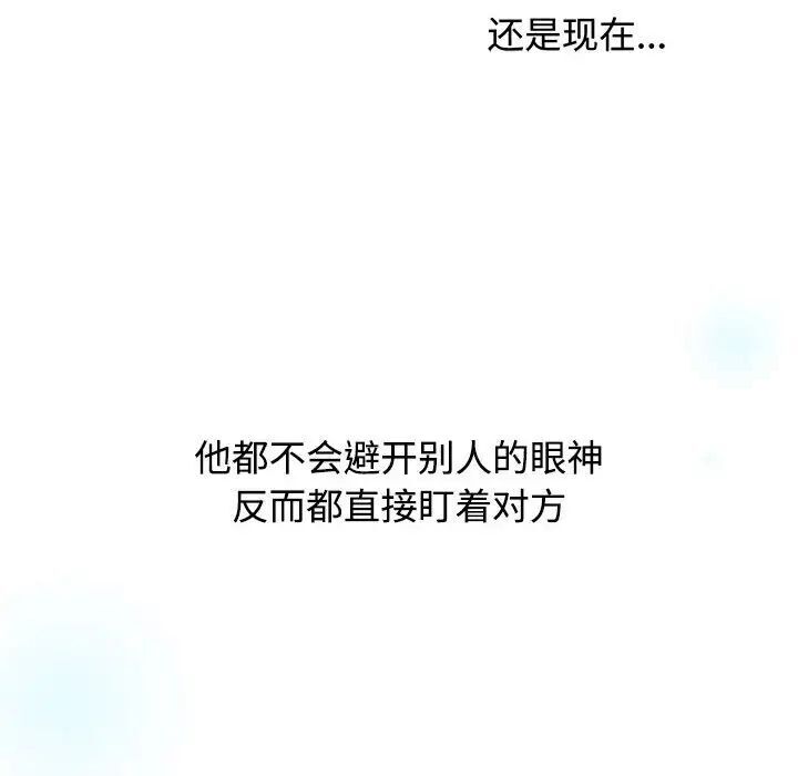 [韩国漫画] 小孩子才做选择 - 韩国漫画 剧情,巨乳大奶#[242P]-112