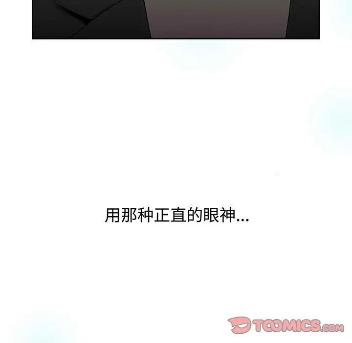 [韩国漫画] 小孩子才做选择 - 韩国漫画 剧情,巨乳大奶#[242P]-115