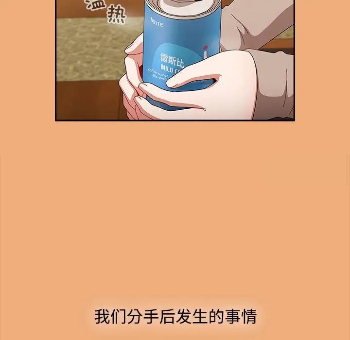 [韩国漫画] 小孩子才做选择 - 韩国漫画 剧情,巨乳大奶#[242P]-127