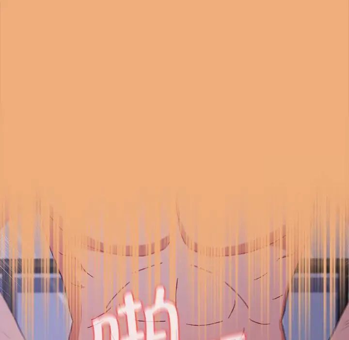 [韩国漫画] 小孩子才做选择 - 韩国漫画 剧情,巨乳大奶#[242P]-128
