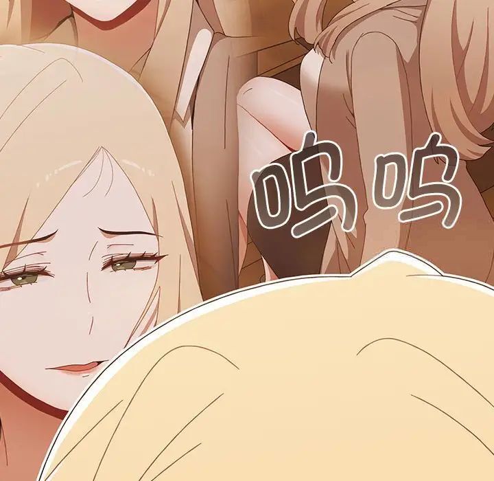 [韩国漫画] 小孩子才做选择 - 韩国漫画 剧情,巨乳大奶#[242P]-144