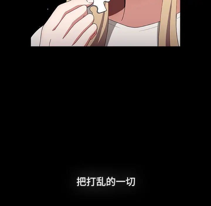 [韩国漫画] 小孩子才做选择 - 韩国漫画 剧情,巨乳大奶#[242P]-15