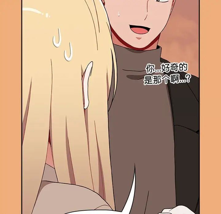 [韩国漫画] 小孩子才做选择 - 韩国漫画 剧情,巨乳大奶#[242P]-156