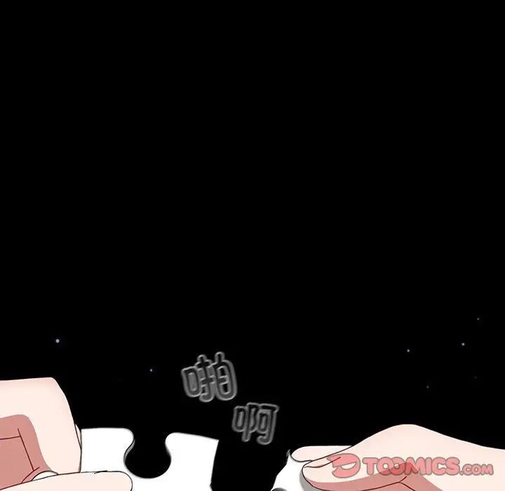 [韩国漫画] 小孩子才做选择 - 韩国漫画 剧情,巨乳大奶#[242P]-16