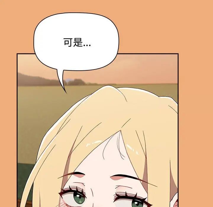 [韩国漫画] 小孩子才做选择 - 韩国漫画 剧情,巨乳大奶#[242P]-161
