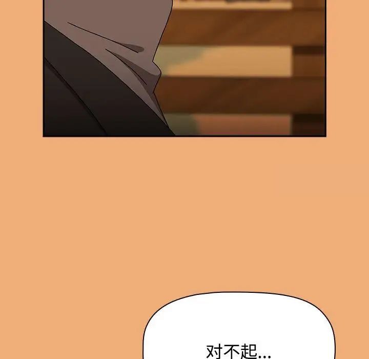 [韩国漫画] 小孩子才做选择 - 韩国漫画 剧情,巨乳大奶#[242P]-179