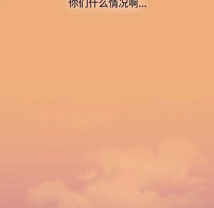 [韩国漫画] 小孩子才做选择 - 韩国漫画 剧情,巨乳大奶#[242P]-197