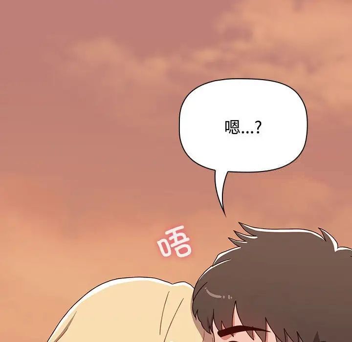 [韩国漫画] 小孩子才做选择 - 韩国漫画 剧情,巨乳大奶#[242P]-199
