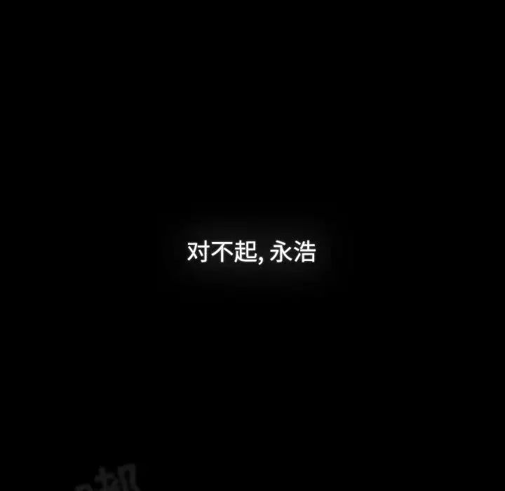 [韩国漫画] 小孩子才做选择 - 韩国漫画 剧情,巨乳大奶#[242P]-20