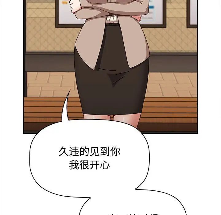 [韩国漫画] 小孩子才做选择 - 韩国漫画 剧情,巨乳大奶#[242P]-212