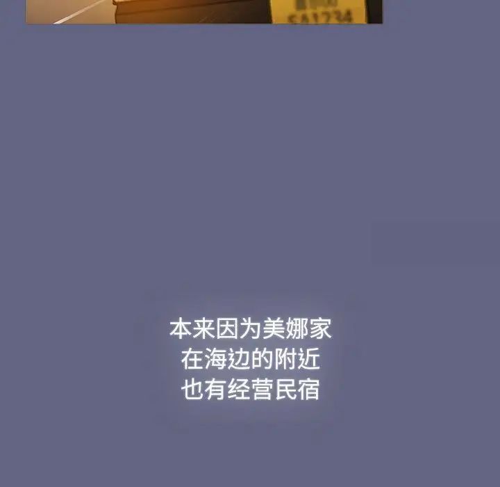 [韩国漫画] 小孩子才做选择 - 韩国漫画 剧情,巨乳大奶#[242P]-221