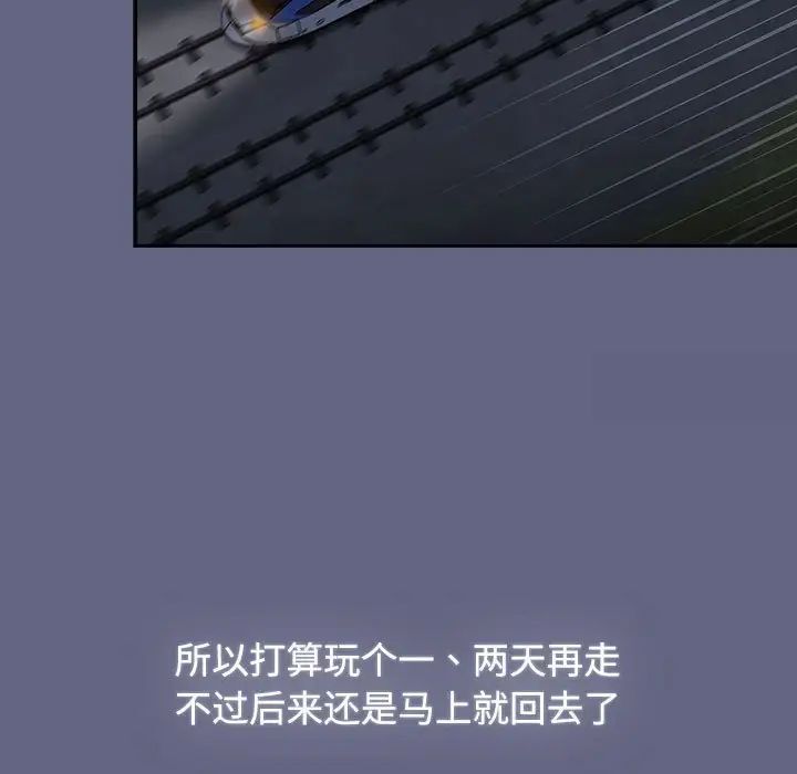 [韩国漫画] 小孩子才做选择 - 韩国漫画 剧情,巨乳大奶#[242P]-223