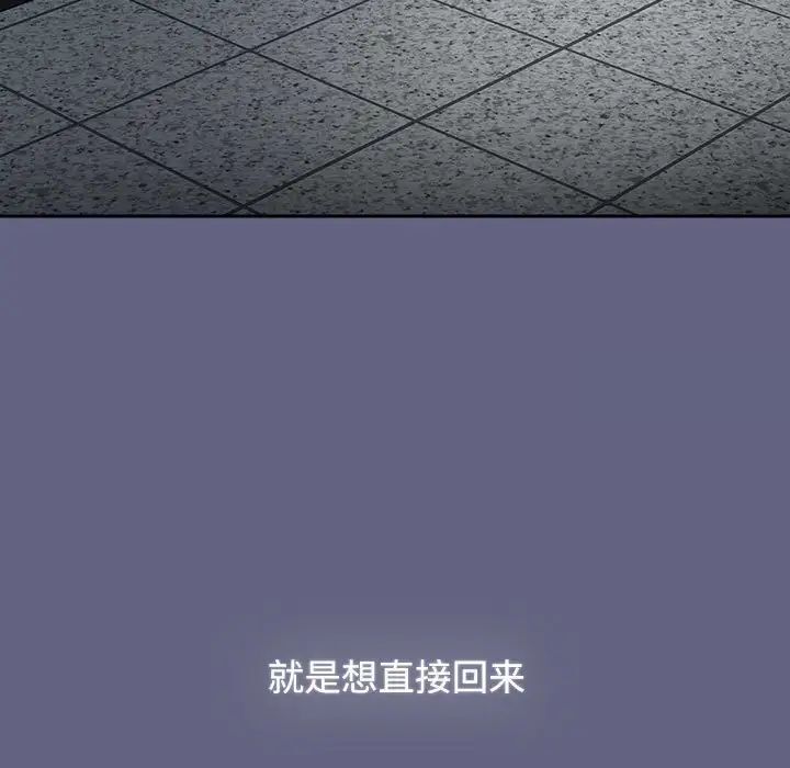 [韩国漫画] 小孩子才做选择 - 韩国漫画 剧情,巨乳大奶#[242P]-231