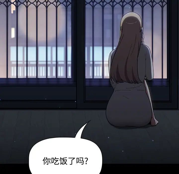 [韩国漫画] 小孩子才做选择 - 韩国漫画 剧情,巨乳大奶#[242P]-28