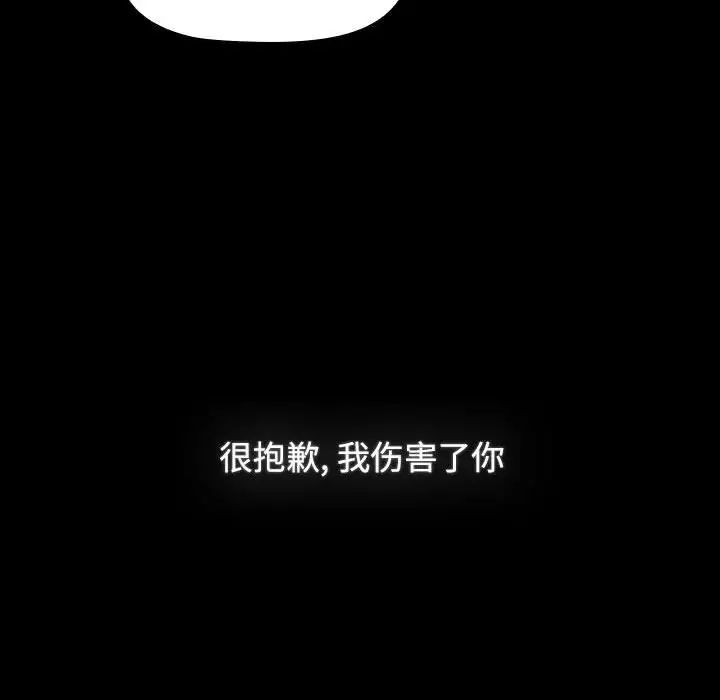 [韩国漫画] 小孩子才做选择 - 韩国漫画 剧情,巨乳大奶#[242P]-29